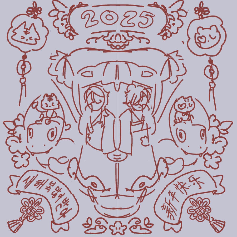INITIAL SKETCH